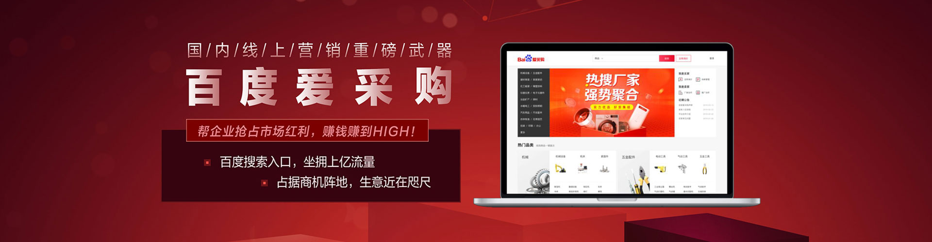 乐都信息流开户