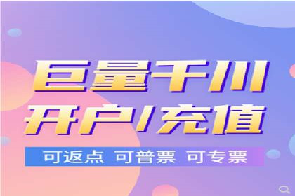 充值高返点策略：成功案例分析与解读